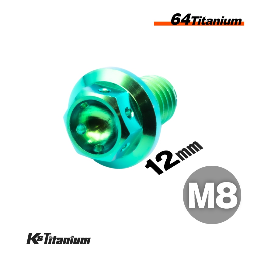 64チタン製 ワイヤーロック フランジボルト M8×12 P1.25【グリーン】