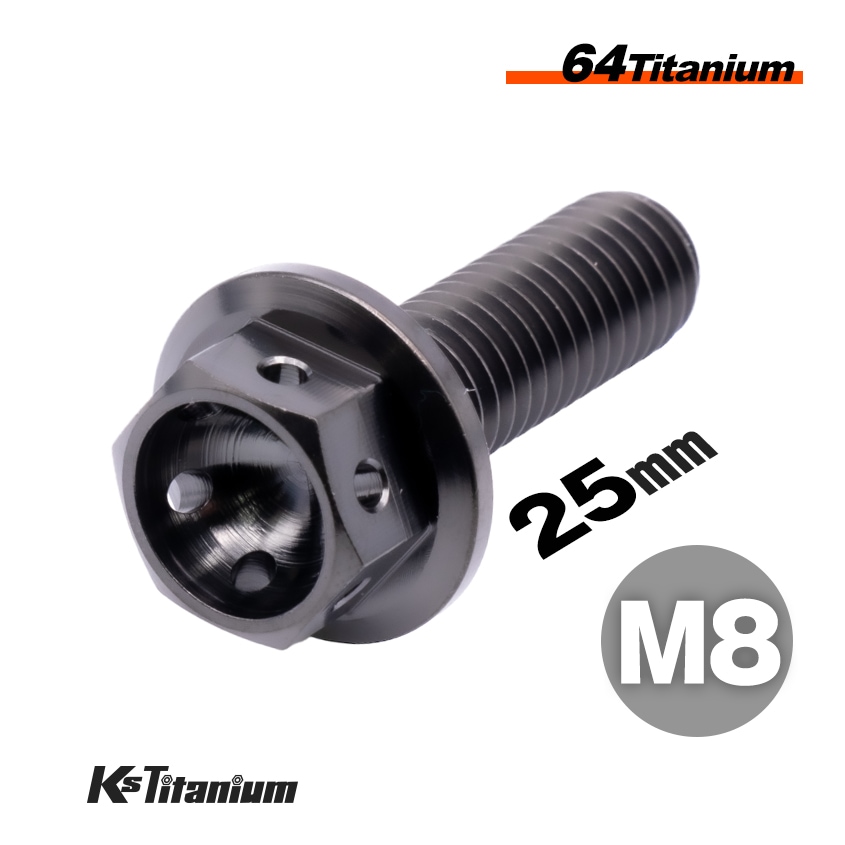 64チタン製 ワイヤーロック フランジボルト M8×25 P1.25
