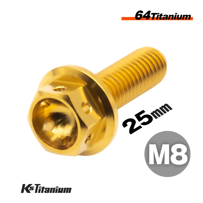 64チタン製 ワイヤーロック フランジボルト M8×25 P1.25【ゴールド】