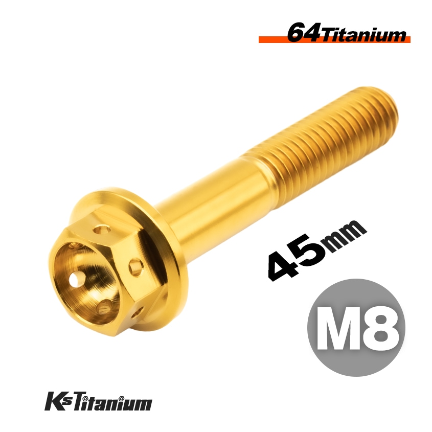 64チタン製 ワイヤーロック フランジボルト M8×45 P1.25【ゴールド】