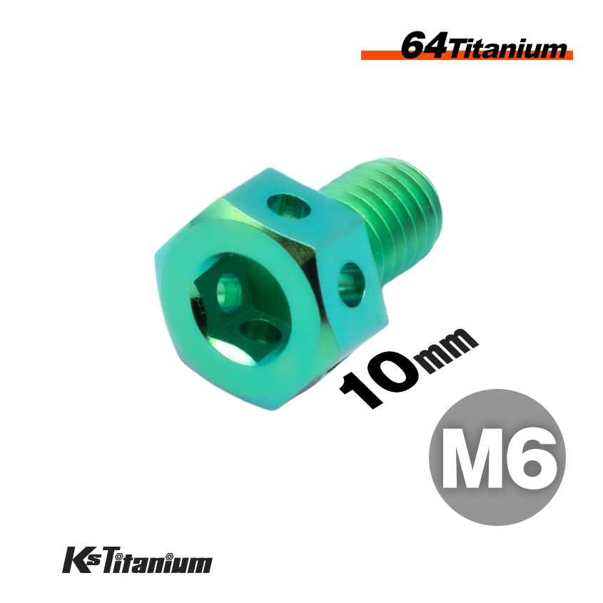64チタン製 ワイヤーロック 六角ヘッドボルト M6×10 P1.00【グリーン】