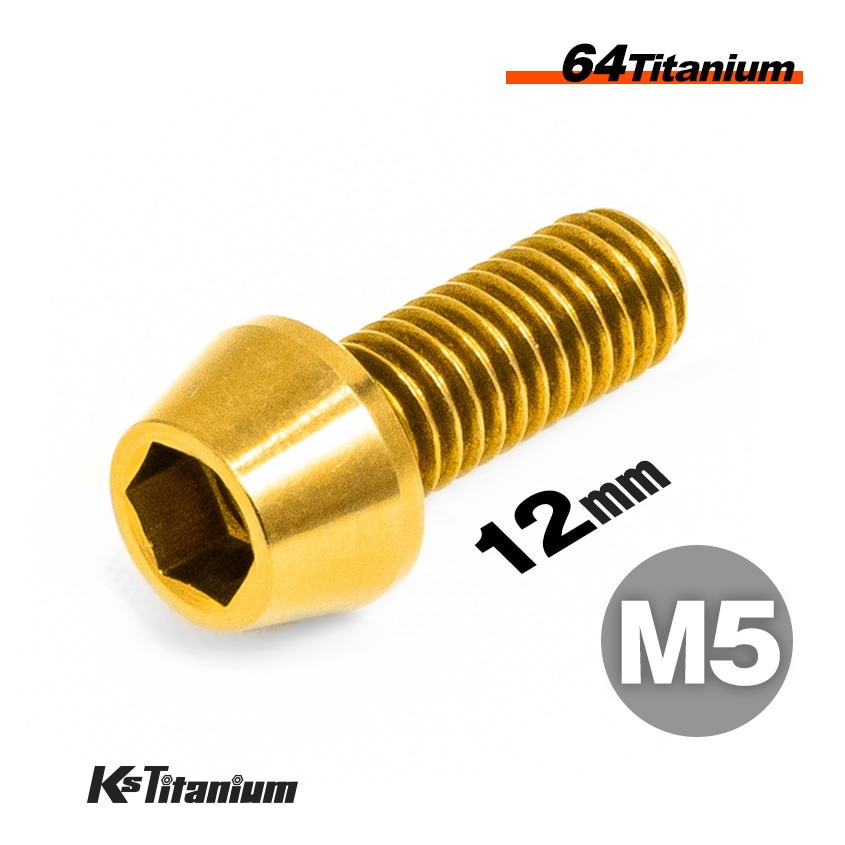 64チタン製 テーパーボルト M5×12 P0.8【ゴールド】
