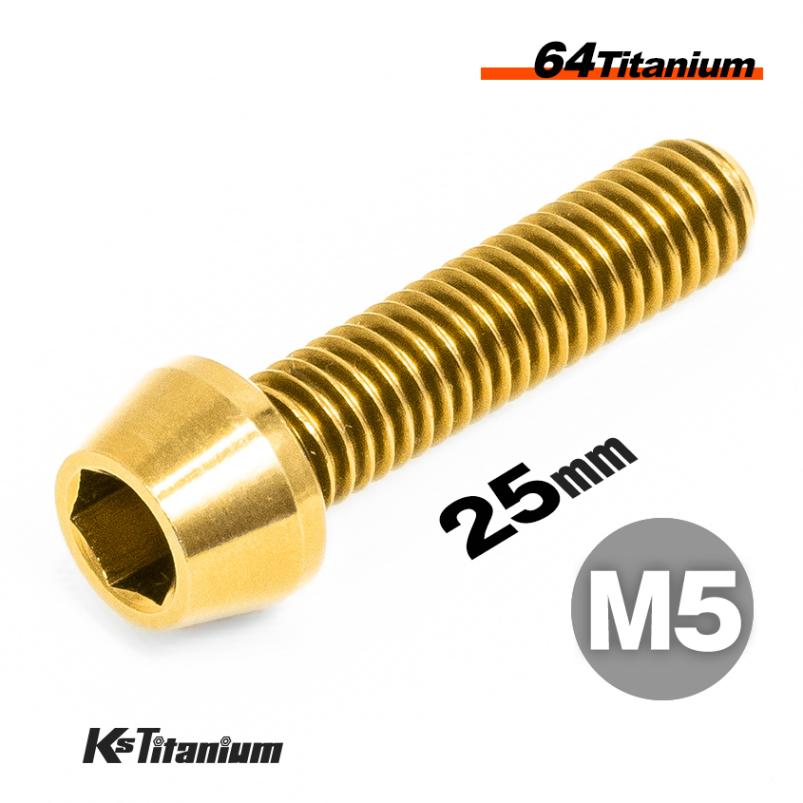 64チタン製 テーパーボルト M5×25 P0.8【ゴールド】