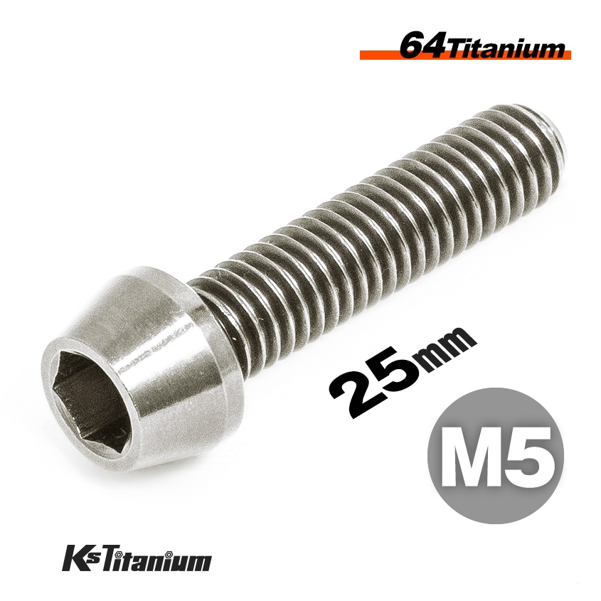 64チタン製 テーパーボルト M5×25 P0.8【チタン無垢色】