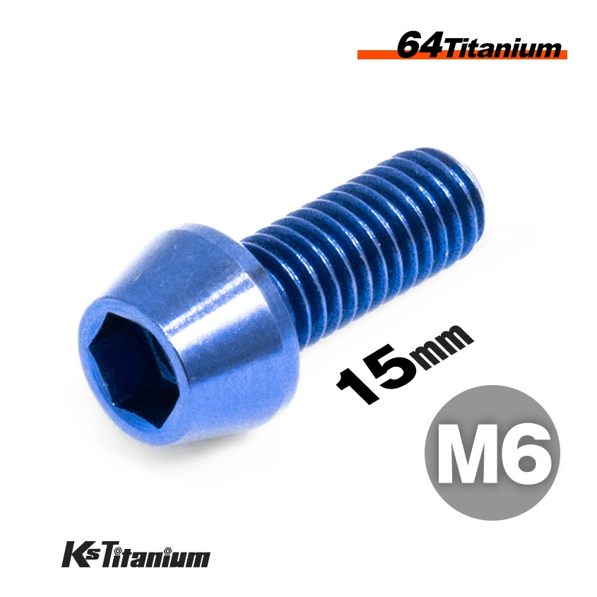 64チタン製 テーパーボルト M6×15 P1.00 【ブルー】