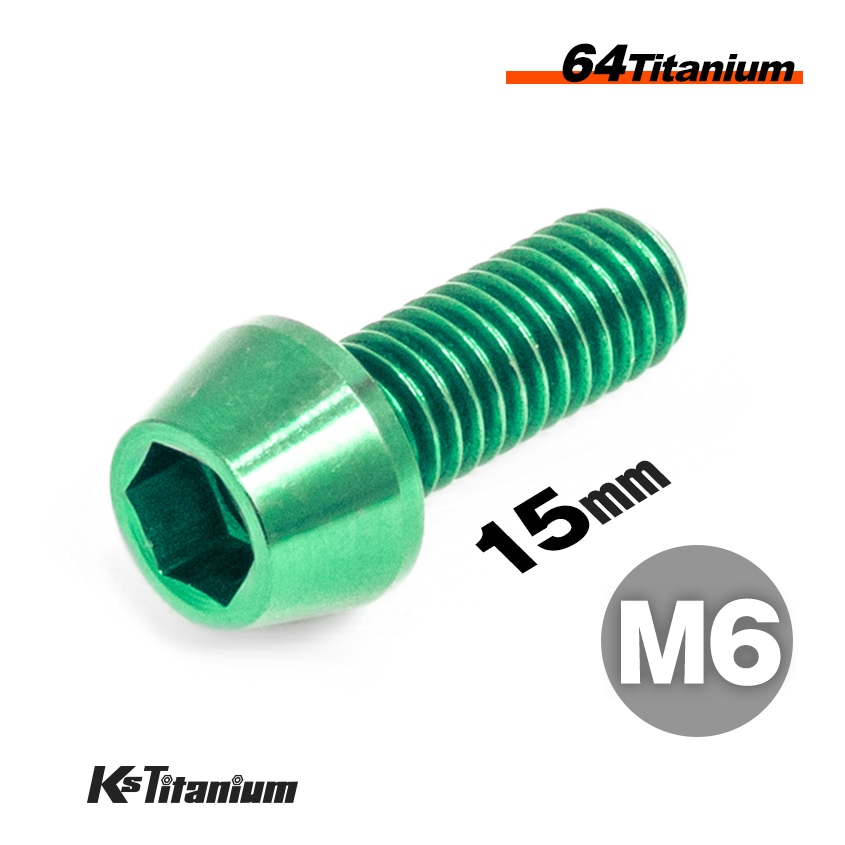 64チタン製 テーパーボルト M6×15 P1.00 【グリーン】