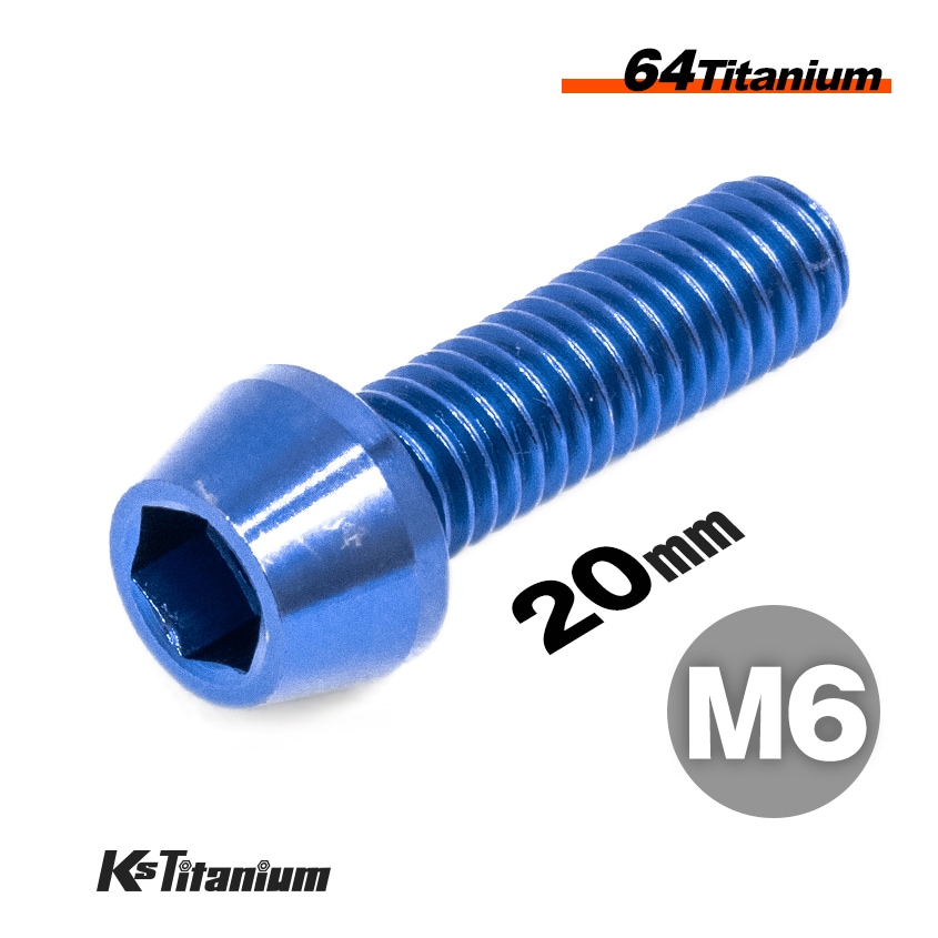64チタン製 テーパーボルト M6×20 P1.00 【ブルー】
