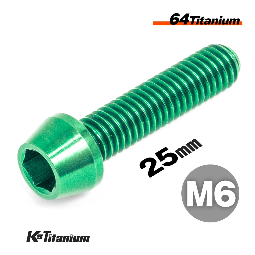 64チタン製 テーパーボルト M6×25 P1.00 【グリーン】