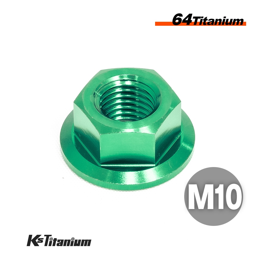 64チタン製 フランジナット M10 P1.25 【グリーン】