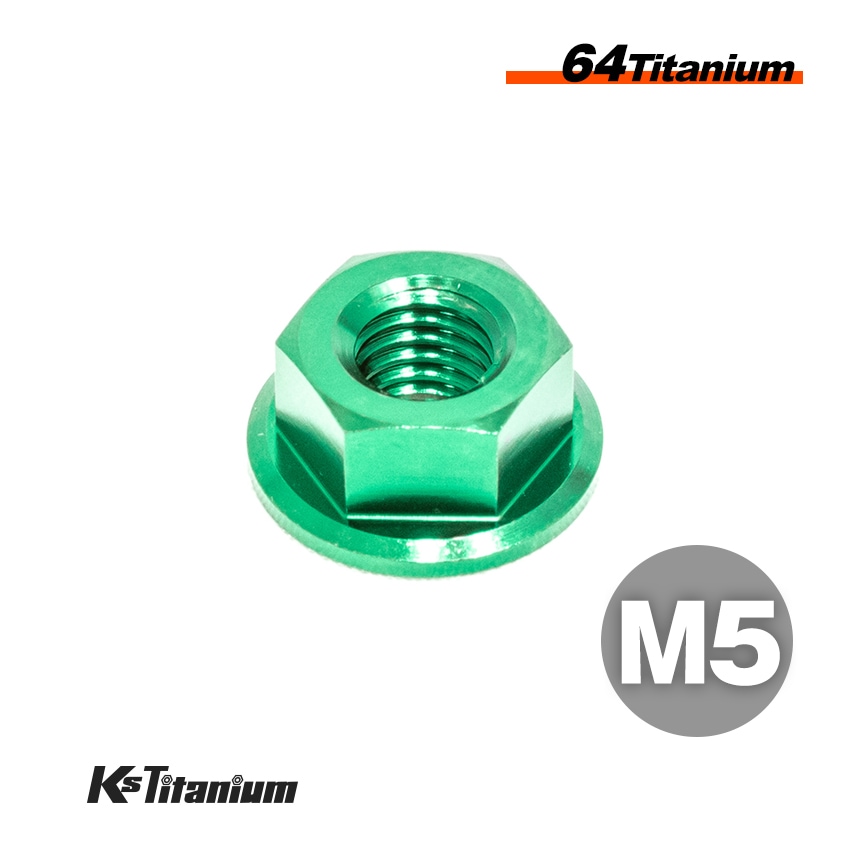 64チタン製 フランジナット M5 P0.8【グリーン】