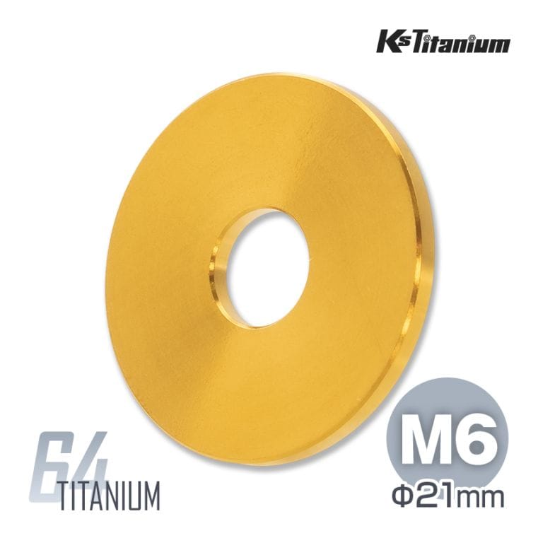 64チタン製 ワッシャー (座金) M6×21.5×t1.7 【ゴールド】
