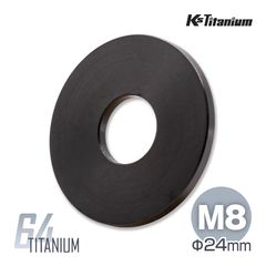 64チタン製 ワッシャー (座金) M8×24×t1.7 【ブラック】