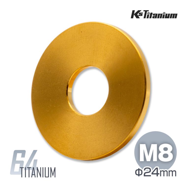 64チタン製 ワッシャー (座金) M8×24×t1.7 【ゴールド】