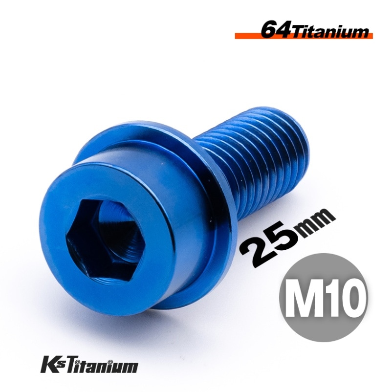 チタン製 キャップボルト M10×25 brembo用 P1.50【ブルー】 | チタン