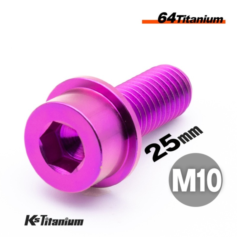 チタン製 キャップボルト M10×25 brembo用 P1.50【パープル】