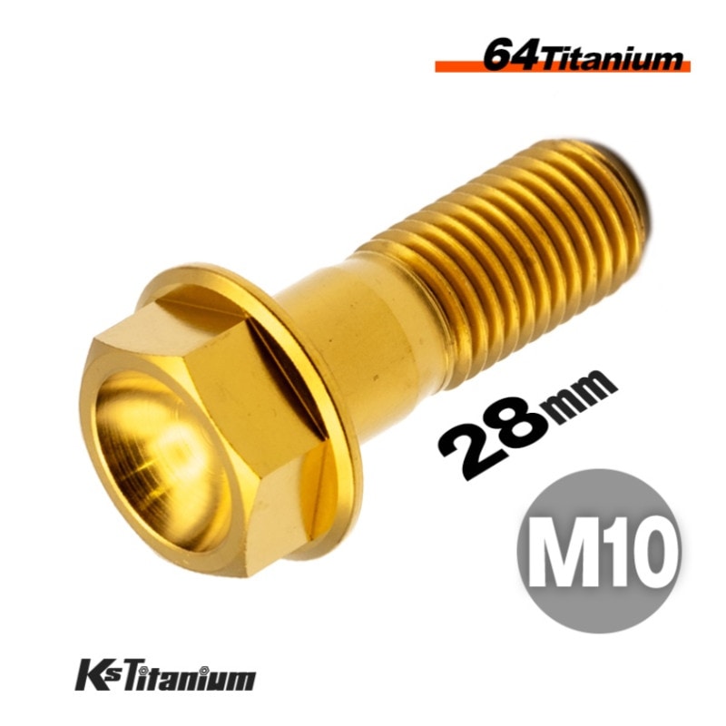 チタン製 ローヘッドフランジ M10×28 【ゴールド】