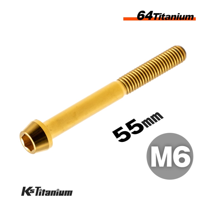チタン製 テーパーボルト M6×55 【ゴールド】
