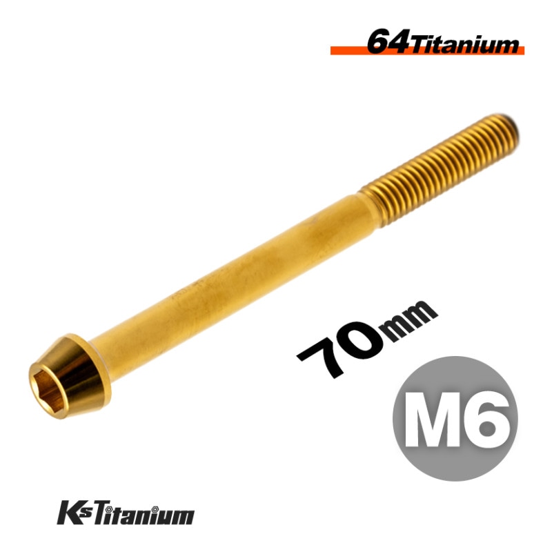 チタン製 テーパーボルト M6×70 【ゴールド】
