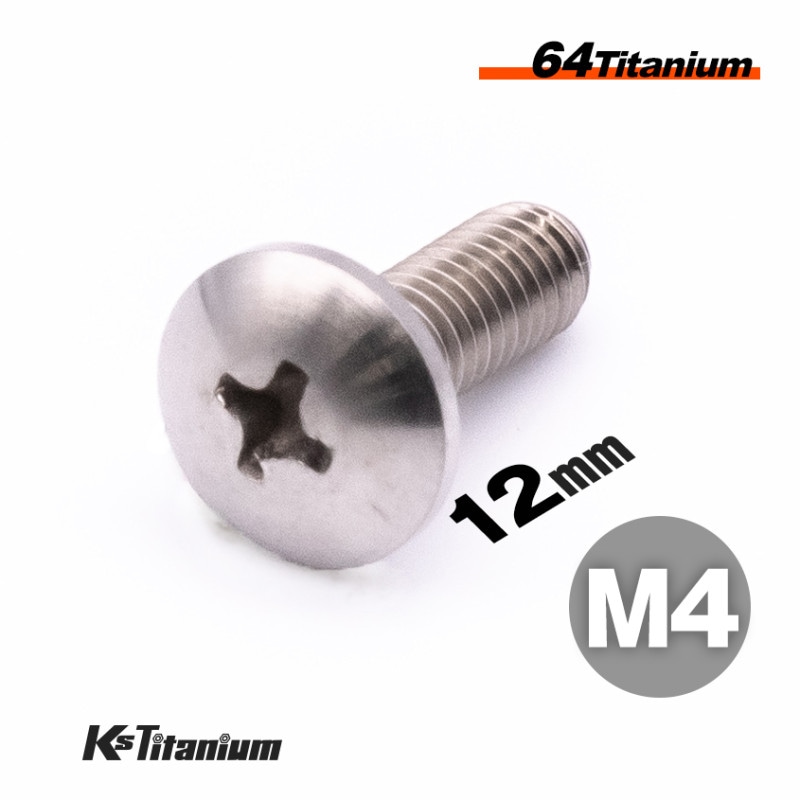 64チタン製 トラスヘッドボルト M4×12 全ネジ P0.7 【無垢】