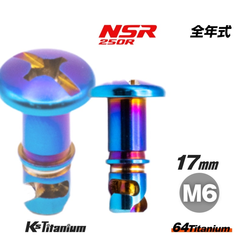 いちななまとめ品 PLATINUM LED HIGH MOUNT STOP LAMP for JIMNY JB64/JB74