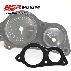 NSR250R MC18 メータースポンジ ブラック 純正同等品 未使用 メーター