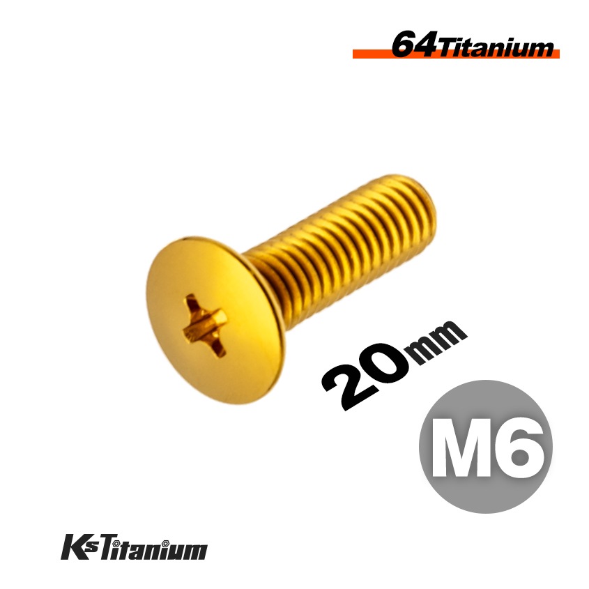 64チタン製 超低頭 十字穴 プラスネジ M6×20 全ネジ P1.0 【ゴールド】 | チタンボルト,その他特殊ボルト,超低頭ヘッドボルト ...