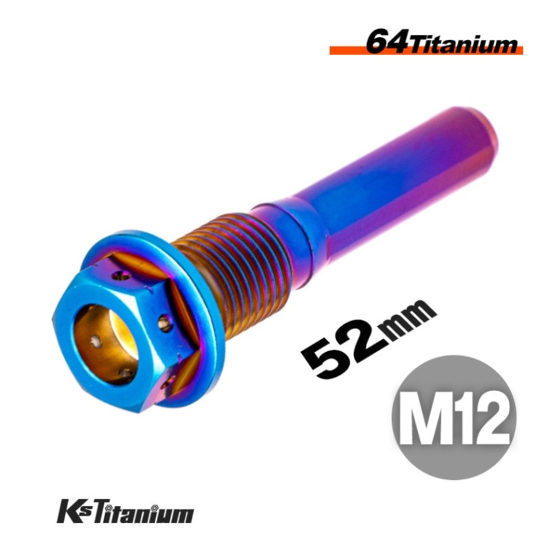 64チタン製 ワイヤーロック式 ピンボルト スライドピン M12 P1.25 【焼き色】