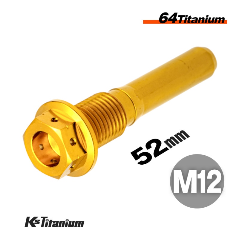 チタンボルト,ゴールド,スライドピン | Ksgarage