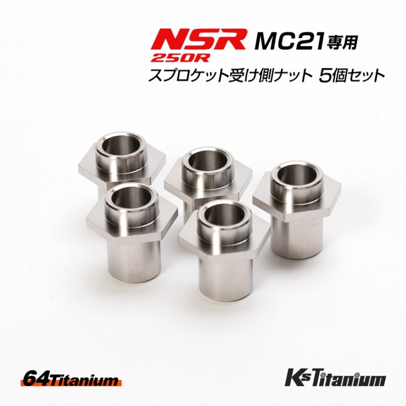 NSR250R(MC21) 16013-KM4-004 フロート 2個セット NSR250R(MC21) 16013-KM4-004 フロート 2個セット