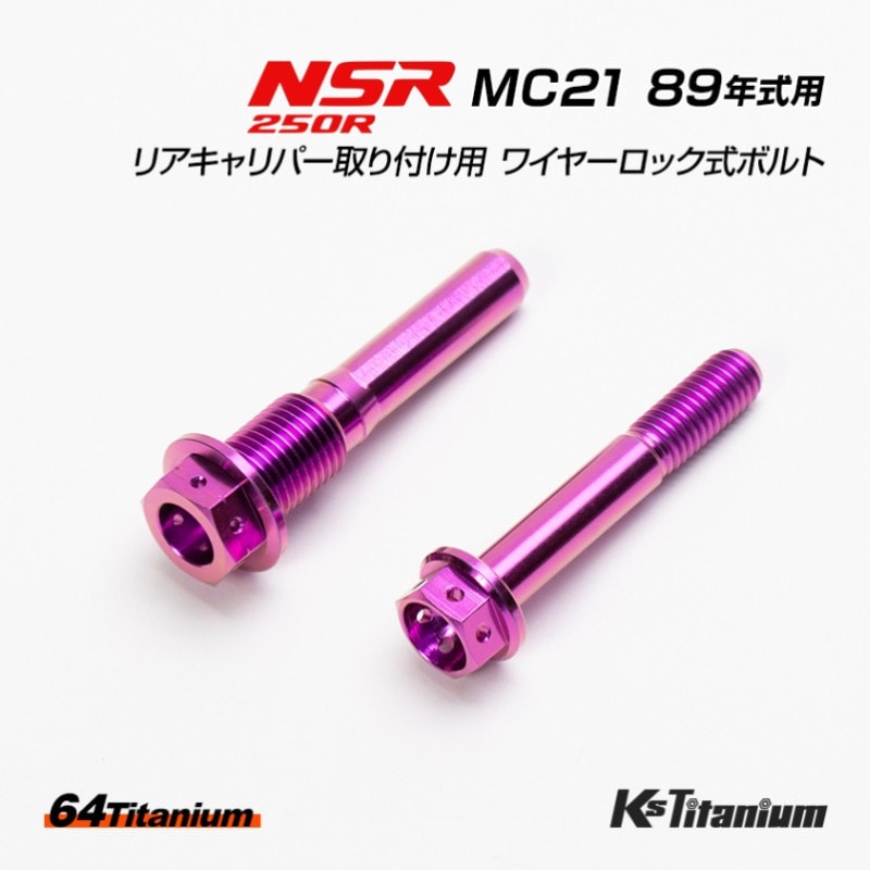 Amazon | HK-22 HKB ハブボルト スズキA 8個HK-22 | ボルト | 車