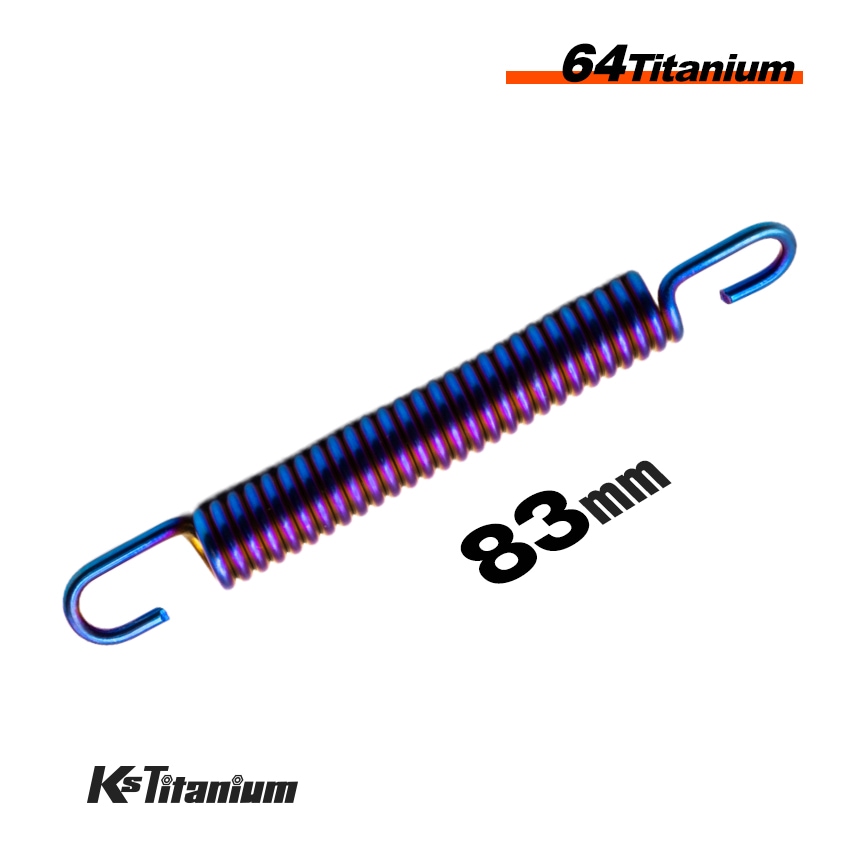 64チタン製 マフラースプリング 自由長 83mm 最大取り付け長 100mm