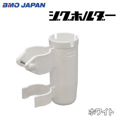 ジグホルダー ロッドホルダー用 メタルジグ タイラバ エギ スッテ プラグ ルアー 暴れ防止 【ホワイト】