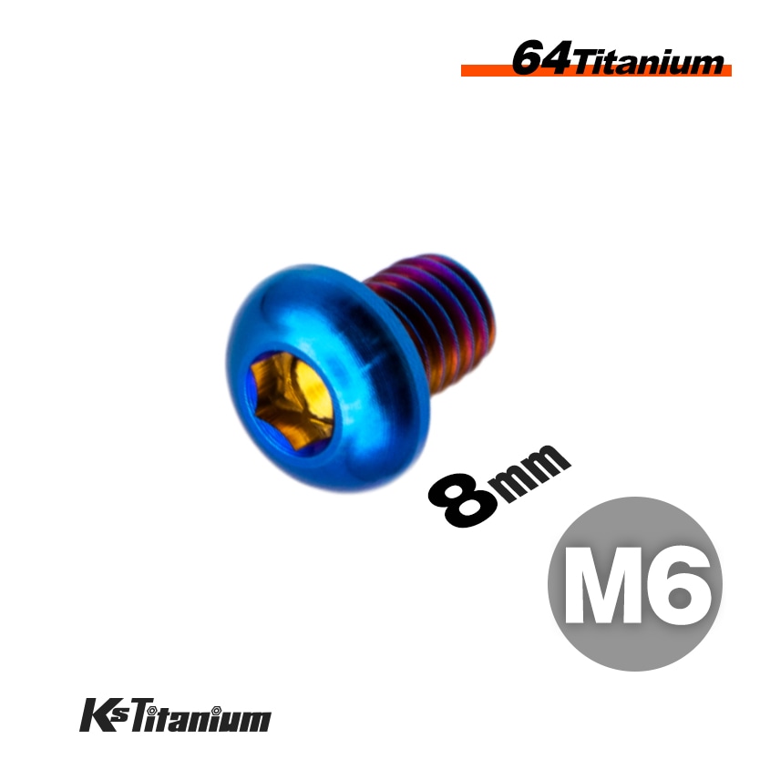 チタン製 ボタンボルト M6×8 全ネジ 【焼き色】