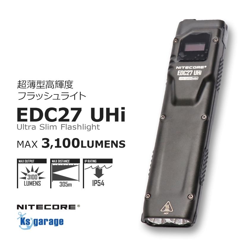 NITECORE 薄型 軽量 LED ハンドライト 最大出力 3100ルーメン