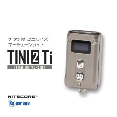 チタン製 ミニサイズ キーチェーンライト 最大 500ルーメン 軽量 小型 ハンディライト アウトドア キャンプ NITECORE TINI2 Ti