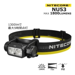 NITECORE NU53 充電式 ヘッドライト 1800ルーメン 赤色LED付き