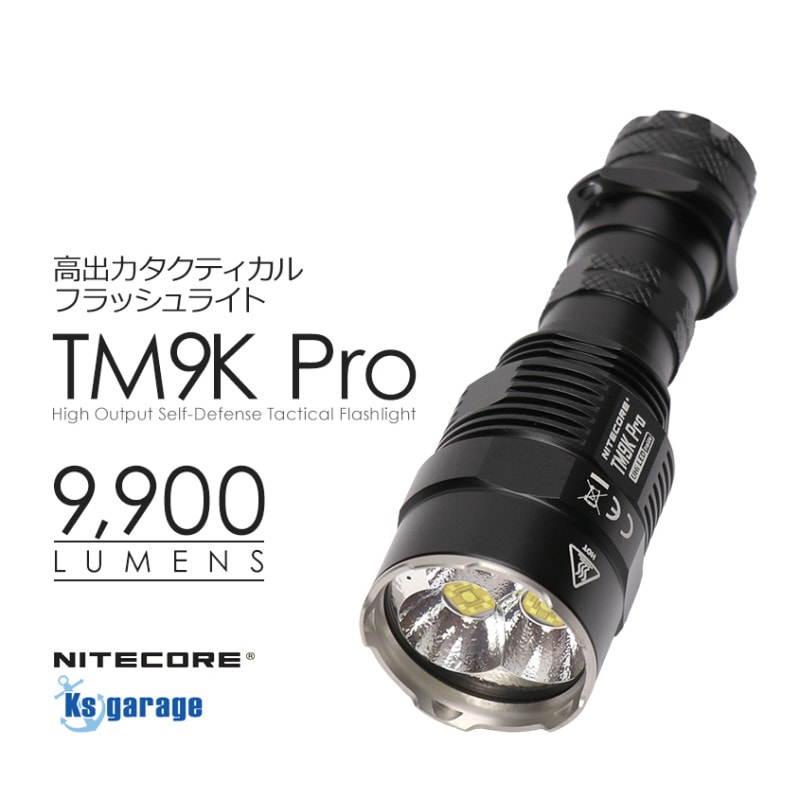 Amazon.co.jp: TrustFire MC12 ヘッドライト 充電式 LED懐中電灯