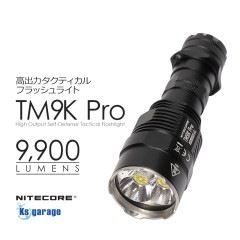 NITECORE 高輝度 タクティカル LED ハンドライト 最大出力 9900