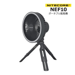 NITECORE NEF10 ポータブル 扇風機 LEDリングライト搭載 グレー