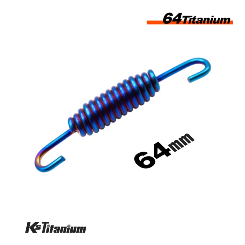 64チタン製 マフラースプリング 取付長62mm から 68mm前後 チタンスプリング チャンバー 【焼き色】