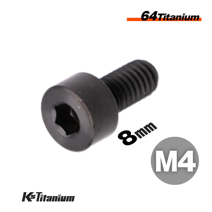 チタン製 キャップボルト M4×8 全ネジ P0.70 【ブラック】