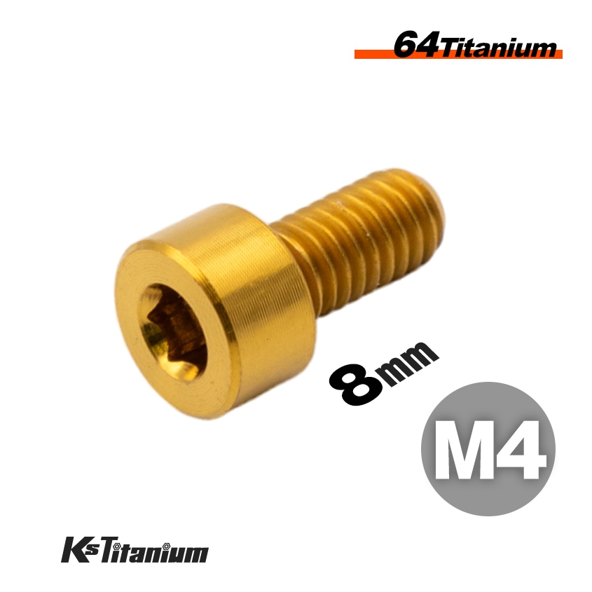 チタン製 キャップボルト M4×8 全ネジ P0.70 【ゴールド】