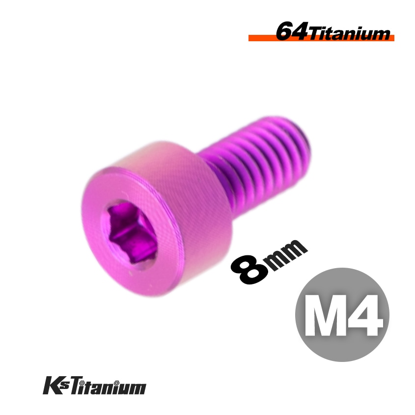 チタン製 キャップボルト M4×8 全ネジ P0.70 【パープル】