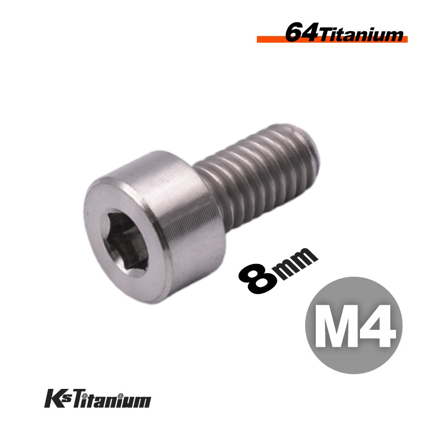 チタン製 キャップボルト M4×8 全ネジ P0.70 【無垢】