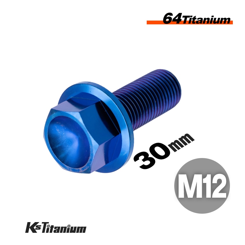 チタン製 フランジボルト M12×30 スレッド25mm P1.25 【ブルー】