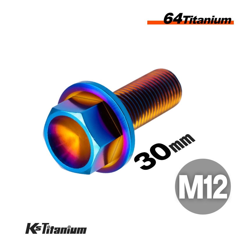 チタン製 フランジボルト M12×30 スレッド25mm P1.25 【焼き色】