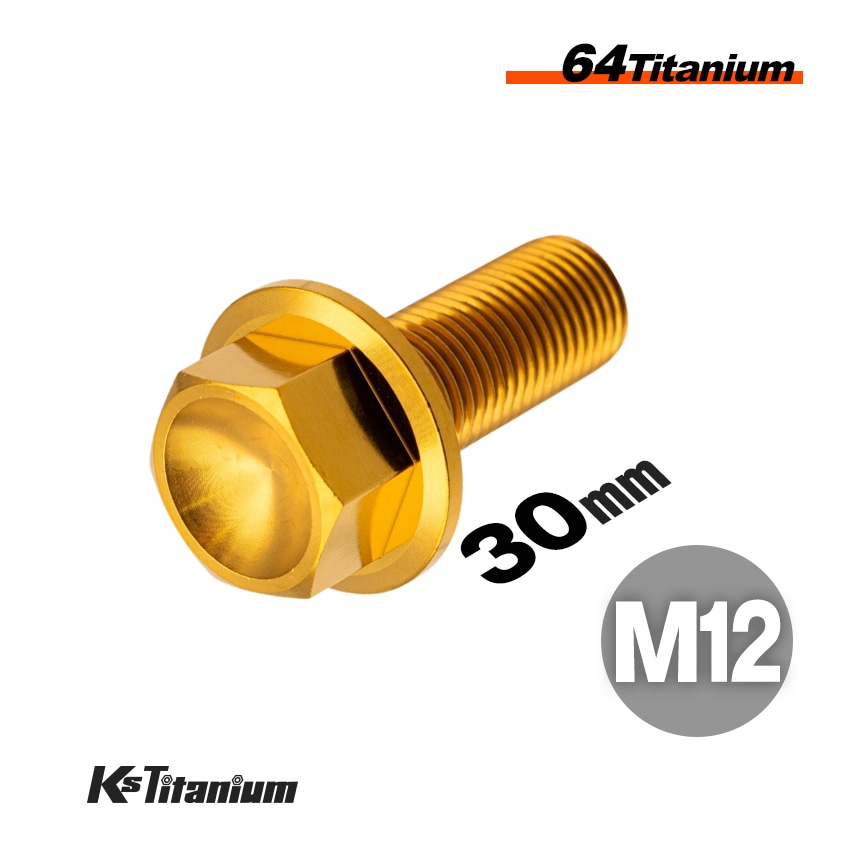 チタン製 フランジボルト M12×30 スレッド25mm P1.25 【ゴールド】