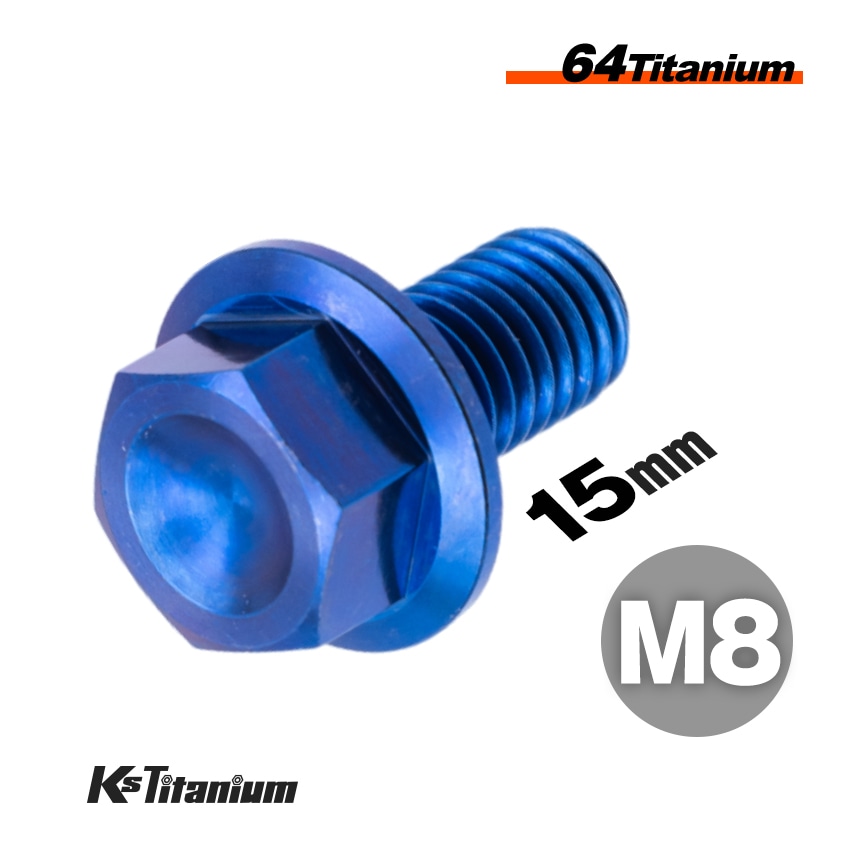 チタン製 フランジボルト M8×15 全ネジ P1.25 【ブルー】