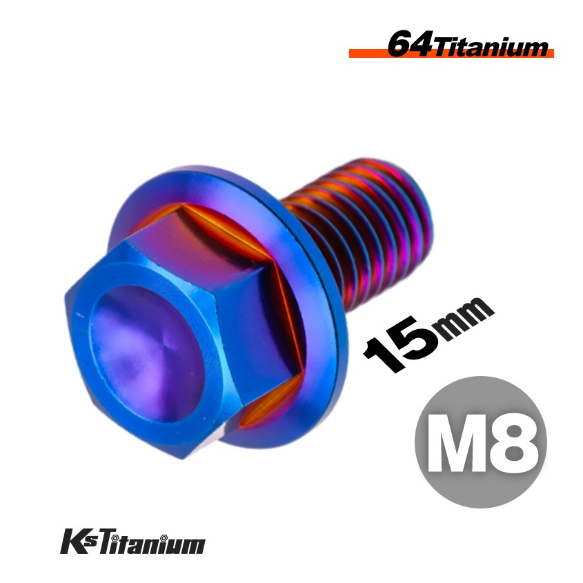チタン製 フランジボルト M8×15 全ネジ P1.25 【焼き色】