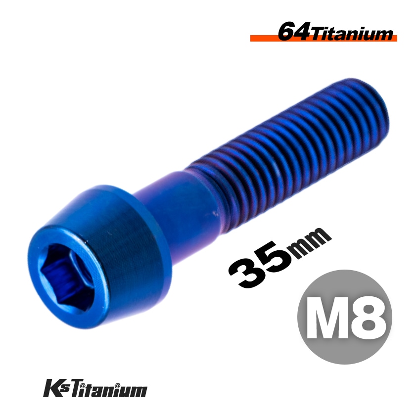チタン製 テーパーボルト M8×35 スレッド25mm P1.25 【ブルー】